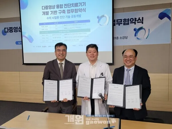 충남대·MIGHTY 연구단·코벳, 반려동물 뇌질환 AI 영상 분석 기술 공동개발 보도 대표 이미지