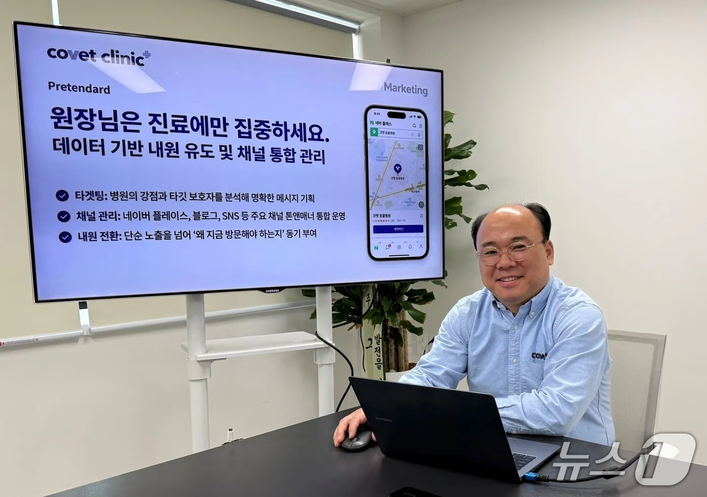 “수의사·동물병원 성장 도우려고 코벳 만들어…AI 활용 적극 지원” 보도 대표 이미지