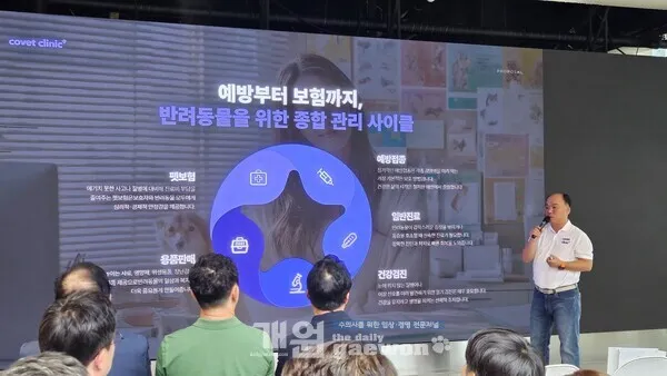 코벳이 제안한 동물병원 매출 증대 솔루션 보도 대표 이미지