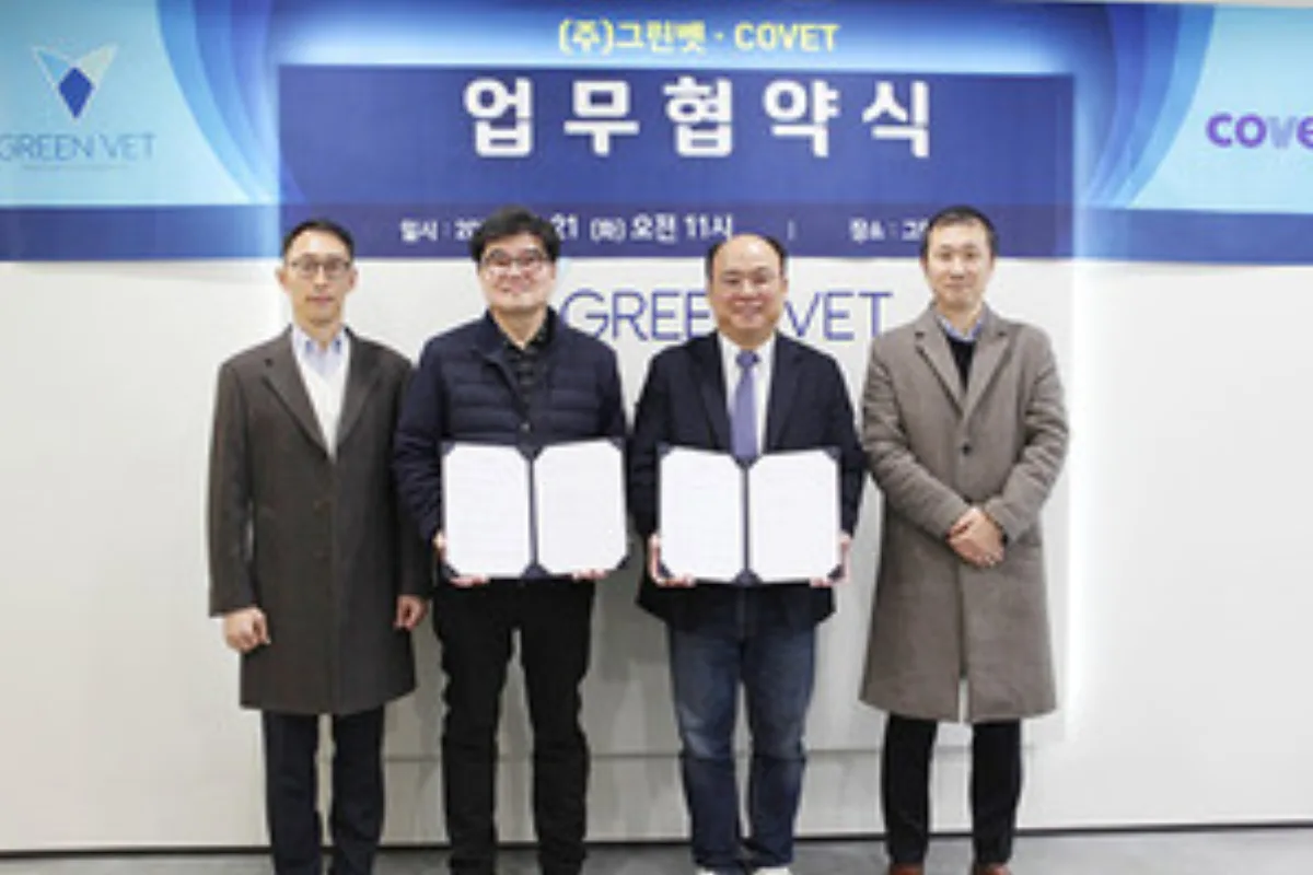 코벳과 그린벳의 건강검진 프로그램 업무협약