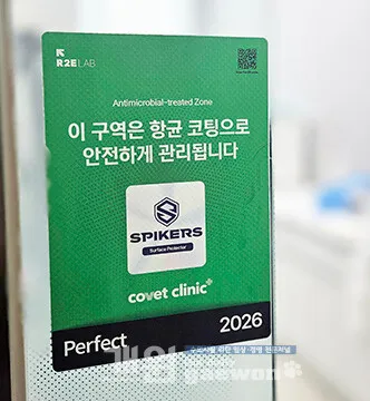 코벳, 첨단 표면 제어 기술 ‘스파이커스 솔루션’ 보급 보도 대표 이미지