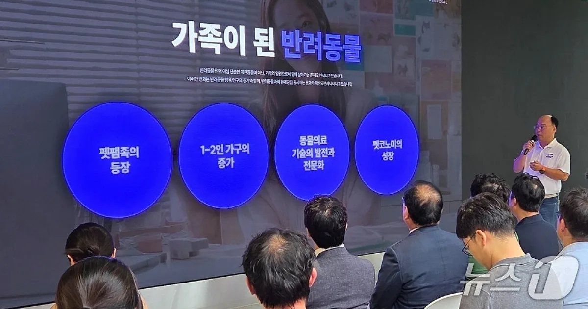 코벳 벳2홈 서비스 발표 현장