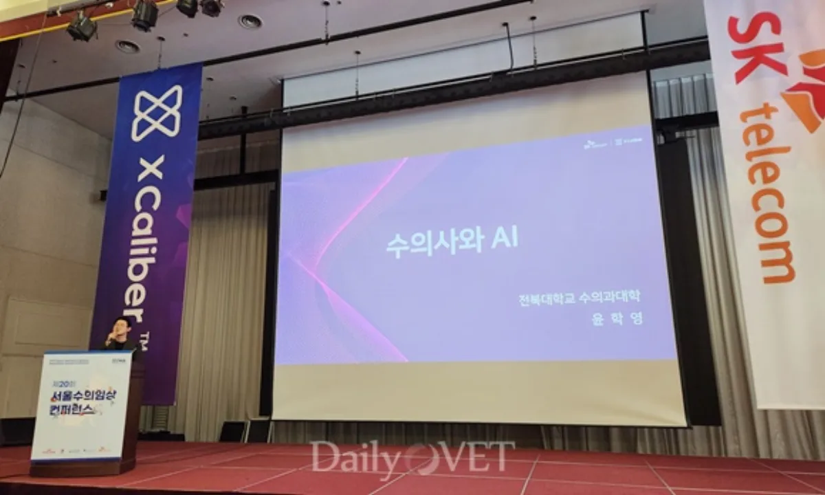 엑스칼리버 출시 1주년 기념행사