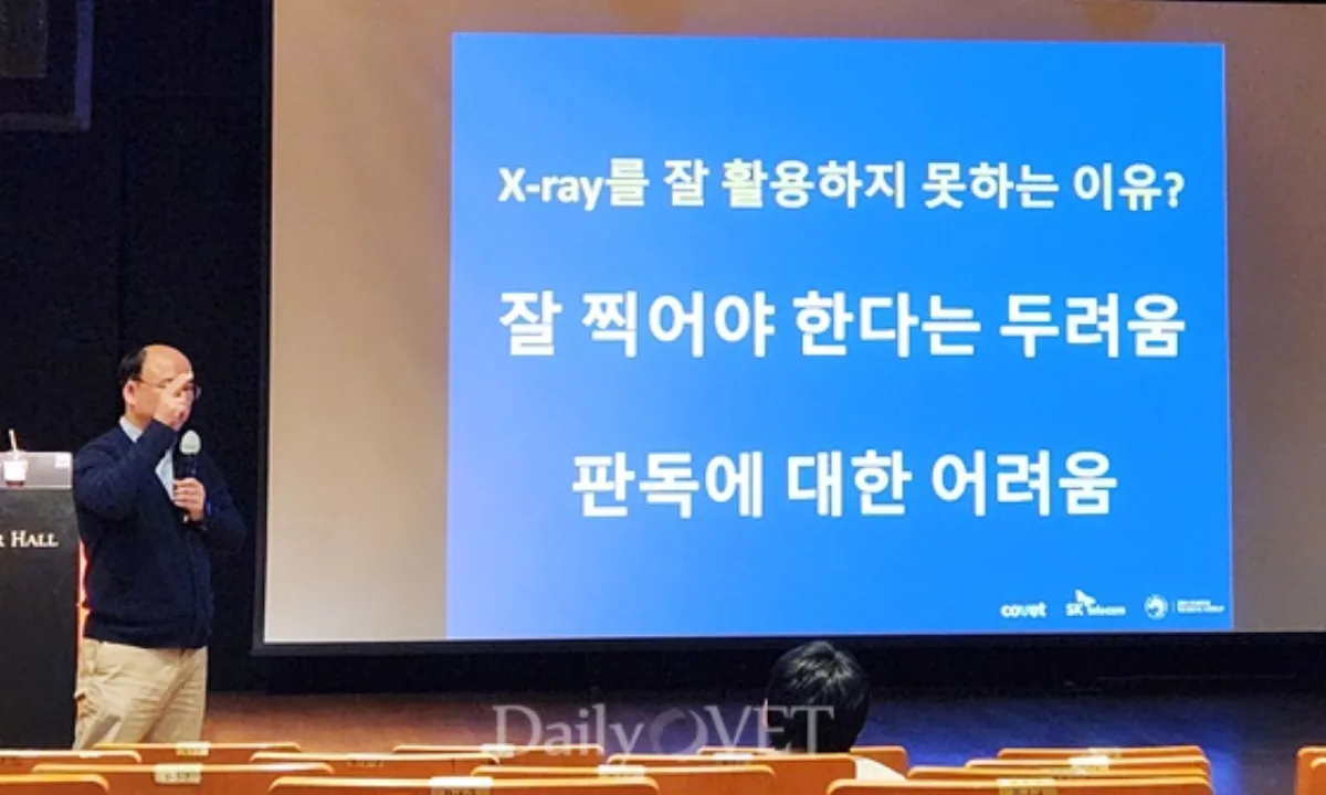 코벳 AI 시대 엑스레이 활용법 세미나